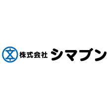 株式会社シマブン 企業イメージ