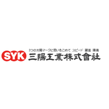 三陽工業株式会社 企業イメージ