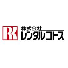 株式会社レンタルコトス 企業イメージ