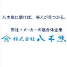 株式会社八木熊 企業イメージ