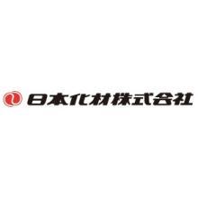 日本化材株式会社 企業イメージ