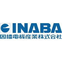 因幡電機産業株式会社 企業イメージ