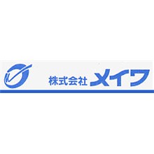 株式会社メイワ 企業イメージ