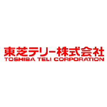 東芝テリー株式会社 企業イメージ