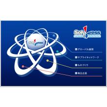 千代田インテグレ株式会社 企業イメージ