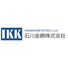 石川金網株式会社 企業イメージ