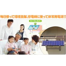 株式会社イーズライフ 企業イメージ