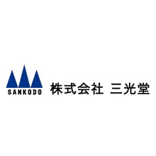 株式会社三光堂 企業イメージ