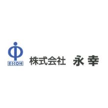 株式会社永幸 企業イメージ