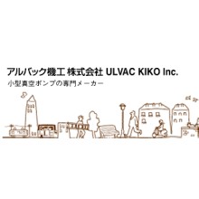 アルバック機工株式会社 企業イメージ