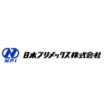 日本プリメックス株式会社 企業イメージ