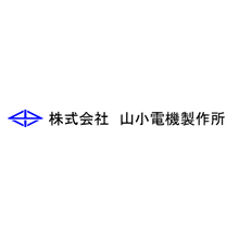 株式会社山小電機製作所 企業イメージ