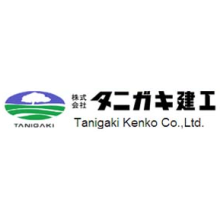 株式会社タニガキ建工 企業イメージ