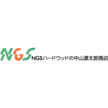 株式会社中山源太郎商店 企業イメージ