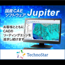 株式会社テクノスター 企業イメージ