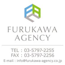 古川エージェンシー株式会社 企業イメージ