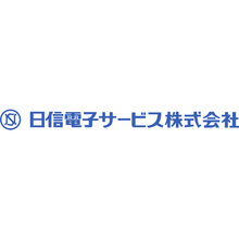 日信電子サービス株式会社 企業イメージ