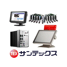 サンテックス株式会社 企業イメージ