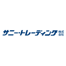 サニー・トレーディング株式会社 企業イメージ