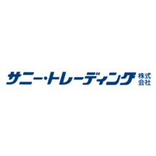サニー・トレーディング株式会社 企業イメージ