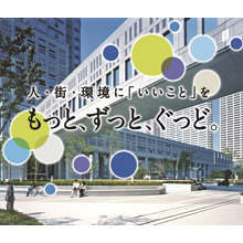 株式会社ハマキャスト 企業イメージ