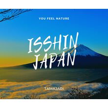一信ジャパン 企業イメージ