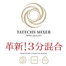 株式会社タテックス 企業イメージ