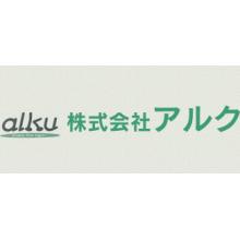 株式会社アルク 企業イメージ