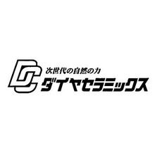 ダイヤセラミックス 企業イメージ