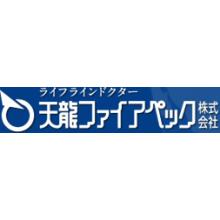 天龍ファイアペック株式会社 企業イメージ