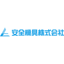 安全機具株式会社 企業イメージ