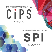 ウィリー株式会社 企業イメージ