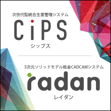 ウィリー株式会社 企業イメージ