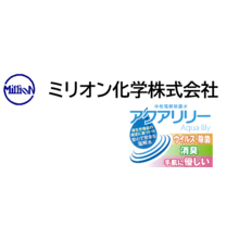 ミリオン化学株式会社 企業イメージ