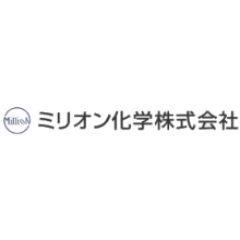 ミリオン化学株式会社 企業イメージ
