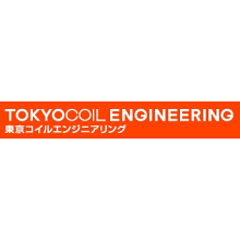 東京コイルエンジニアリング株式会社 企業イメージ