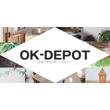 OK-DEPOT 企業イメージ