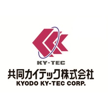 共同カイテック株式会社 企業イメージ