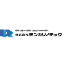 株式会社デンカリノテック 企業イメージ