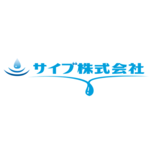 サイブ株式会社 企業イメージ