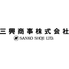 三興商事株式会社 企業イメージ