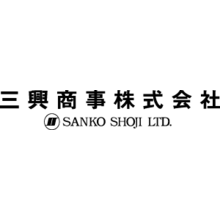 三興商事株式会社 企業イメージ