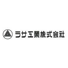 ラサ工業株式会社 企業イメージ