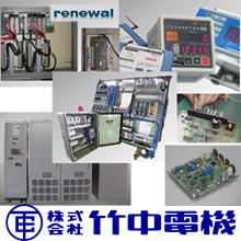 株式会社竹中電機 企業イメージ