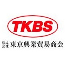 株式会社東京興業貿易商会 企業イメージ