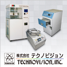 株式会社テクノビジョン 企業イメージ