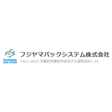 フジヤマパックシステム株式会社 企業イメージ