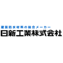 日新工業株式会社 企業イメージ