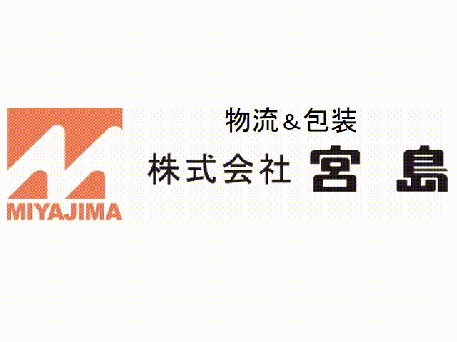 株式会社宮島 企業イメージ