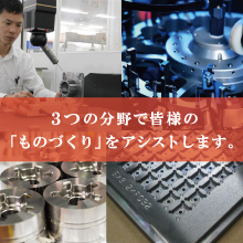 株式会社 エージェンシーアシスト 企業イメージ